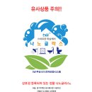나노케어(주) 이미지