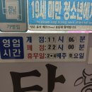 정의골도감소정육식당