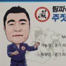 더조은할인마트
