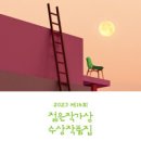 근희농장 네이버블로그