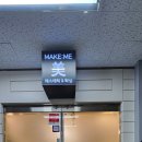 메이크미라라 이미지