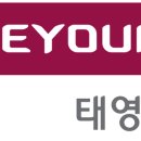 (주)태영건설 이미지