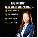 노원자동차학원 이미지