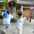 [행사 후기] 6月 전통연희놀이연구소와 함께하는 2026 전통문화관 토요상설놀이터 - 2026.06.13