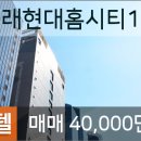 현대랜드부동산공인중개사사무소 이미지
