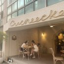 쿠치케(Cucheecke) 네이버블로그