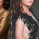 윤장미 독창회 이미지