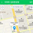 한강키즈웰의원 | 김포구래동이마트 이벤트! 당장 가자!