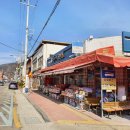 수안보시외버스정류장 이미지