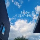 이제, 단양 이미지