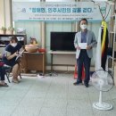 환경인 사회적 협동조합 이미지