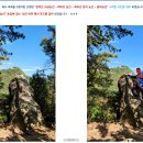 [92차] (2022.10.15) [관악산] 파이프 벙커능선 계곡 : '코뿔소 바위' 처음으로 올라 가기 ! 이미지