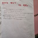 시흥시음악학원(오늘도 피아노)