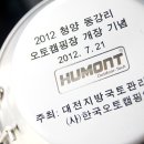 동강리오토캠핑장 이미지