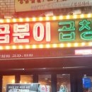 단대로16번길 이미지