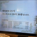 좌동마을회관 이미지