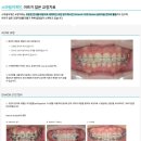 스마일어게인치과교정과치과의원 - 광주시 중앙로 83-6 | 스마일어게인치과교정과치과의원
