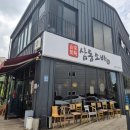 이현로 | 삼동소바 본점 주차 메뉴 내돈내산 후기
