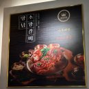 남대문숯불갈비 | 서울시청 맛집 고기집 추천 금성회관 양념소왕갈비와 물냉면 솔직후기