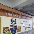 방배중학교 이미지