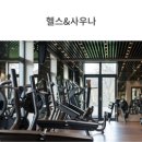 청록담사우나 이미지