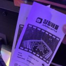 홍대 놀거리 추천 서울 실내 액티비티 체험 이색데이트 점핑배틀 홍대점 꿀팁