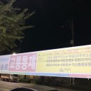 부송주유소 이미지