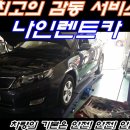 빵빵카서비스 이미지