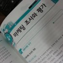 (주) 써텍 네이버블로그