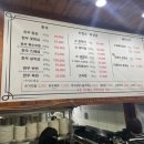 김밥천국(김포장기점) 이미지