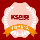 (자)두원에너지 이미지