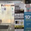 강남보성한의원 이미지