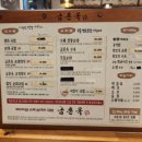 배경자금촌옥 네이버블로그
