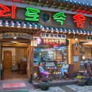 김천공용버스터미널 앞 이미지