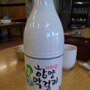 상림목욕탕 이미지