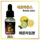 수원명품전자담배멀티샵