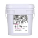 순수#