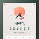 본수호한의원 이미지