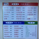 상해만두 이미지