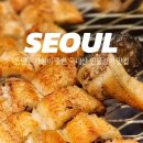 풍천장어 응암점 이미지