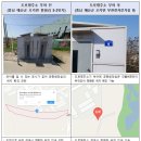 자전거도로화장실 이미지