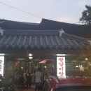 능원숯불갈비 이미지