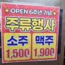 [어촌생활보고] 대접해드리고 싶은 동네 맛집 이미지