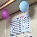 영림흑돼지가든