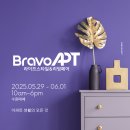 브라보라이브 - 청주시 청원구 직지대로 872 | 브라보라이브