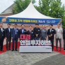 엔젤허브