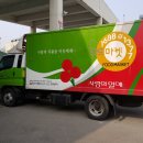 대전가톨릭농수산물지원센터 이미지