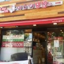 미스터보쌈 이미지