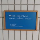 석관지하보차도 네이버블로그