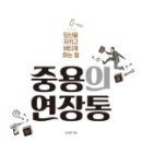 으뜸출판문화사